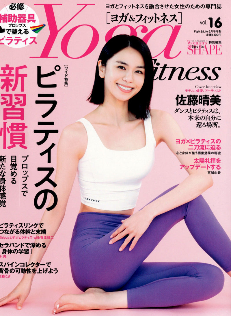 メディア掲載：Yoga＆Fitness Vol.16
