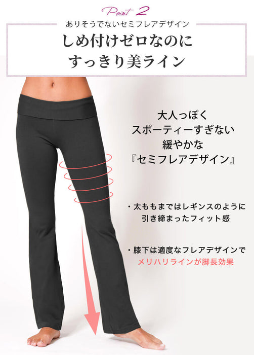 [Loopa] コットン ストレッチ ヨガパンツ Cotton Strech Yoga Pants