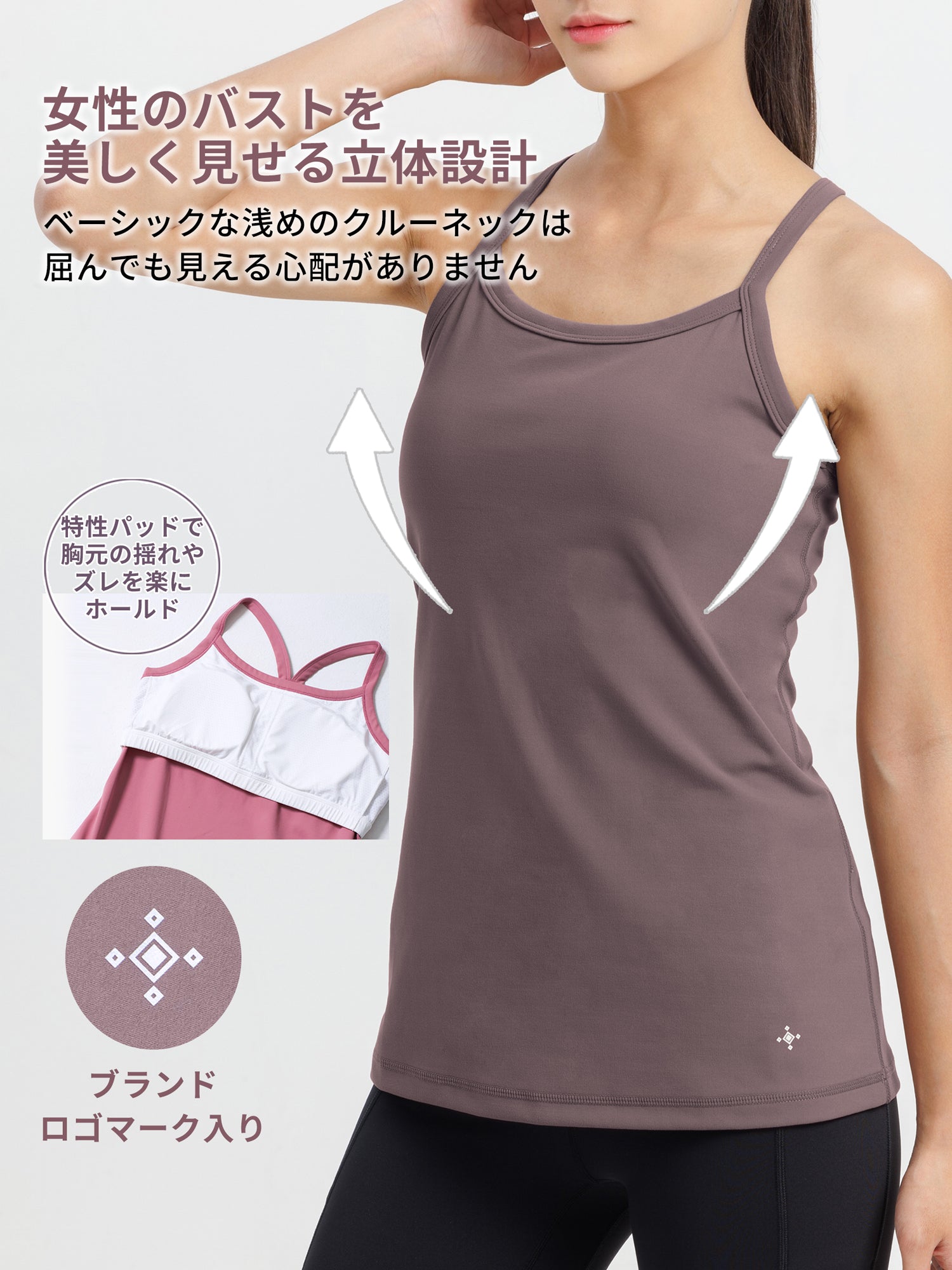 [Loopa] ルーパ カップ付き キャミソール / camisole