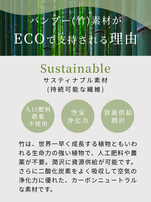 期間限定SALE[Loopa] BA ストレッチ キャミソール (バンブー) Eco Bamboo Camisole
