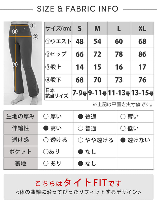 [Loopa] ルーパ デイリーフレアレギンス daily flare leggings / ヨガボトムス ヨガウェア 24FW