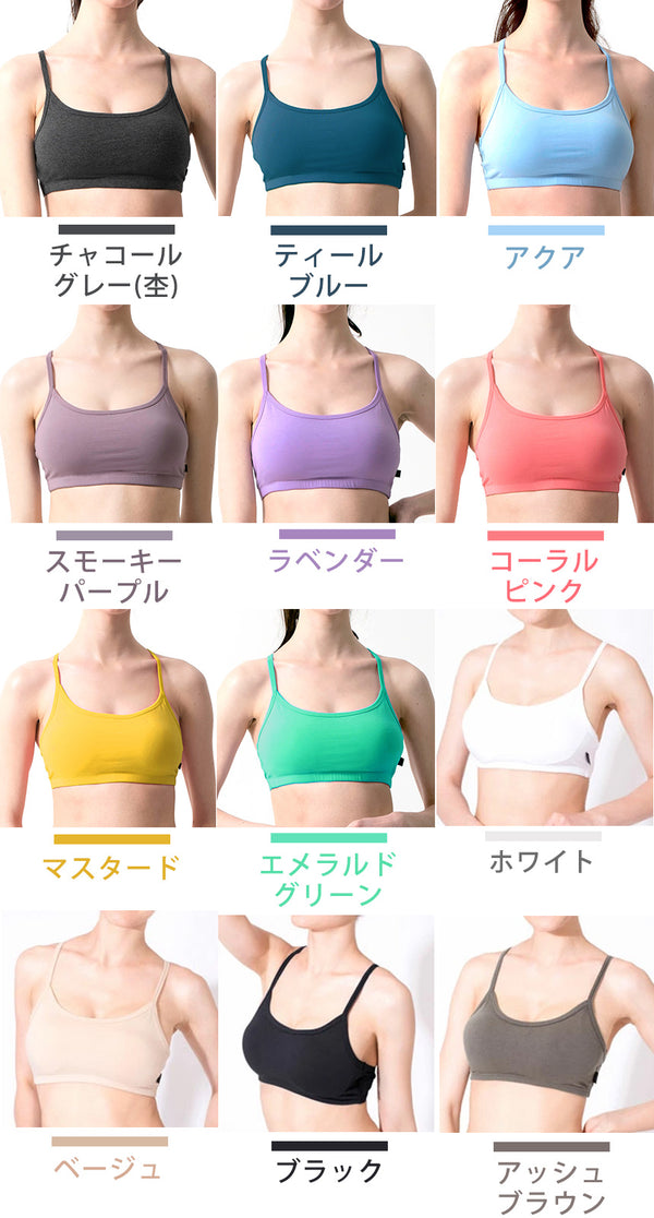 [Loopa] Natural Fit Bra Top
