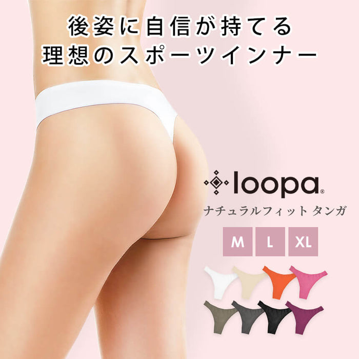 [Loopa] ナチュラルフィット タンガ Natural Fit Tanga