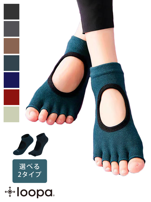 [Loopa] grip yoga socks