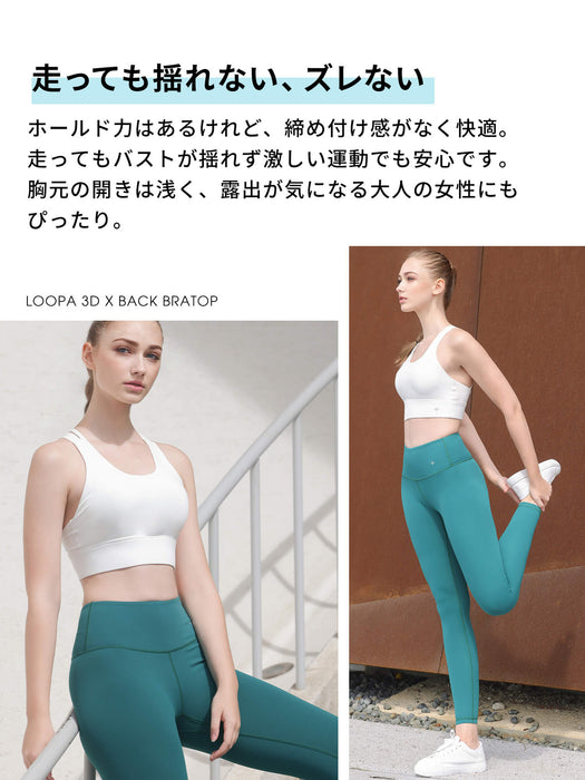 期間限定SALE[Loopa]  3D エックス バック ブラトップ  3D X-back bra top