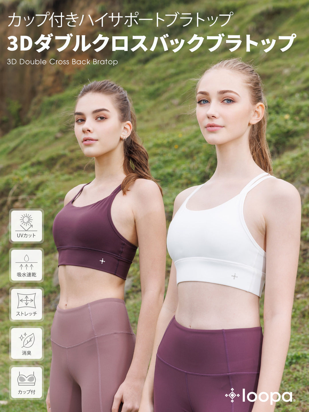 [Loopa] Stretch Cotton Yoga Leggings