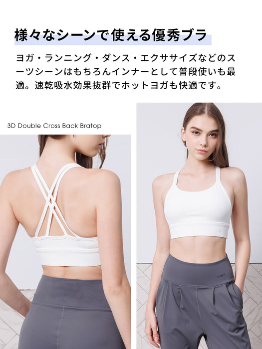 期間限定SALE[Loopa]   3D ダブルクロス バック ブラトップ 3D W-cross back bra top