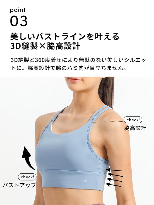 期間限定SALE[Loopa]   3D ダブルクロス バック ブラトップ 3D W-cross back bra top