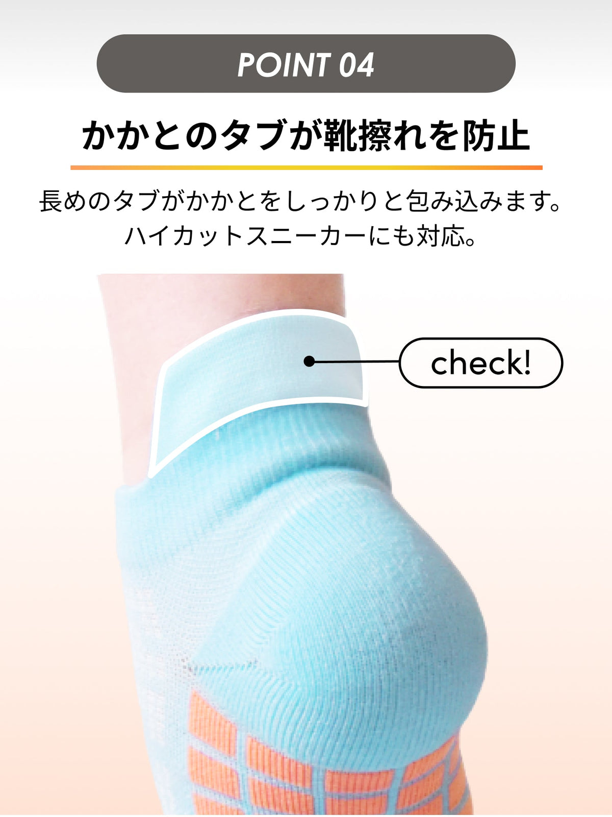 Loopa ルーパ 公式 ヨガウェア・フィットネスウェアのスポーツソックス。かかとを保護する長めのタブ付きで靴擦れを防止するデザイン
