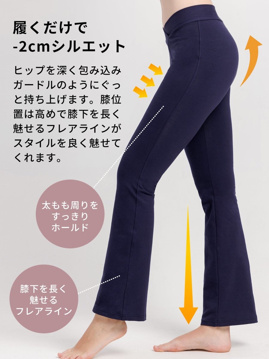 [Loopa] Cotton Stretch Yoga Pants V-front