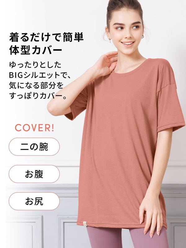 [Loopa]五分袖チュニック Tee / Half sleeve tunic Tee - Loopa ルーパ 公式 ヨガウェア・フィットネスウェア