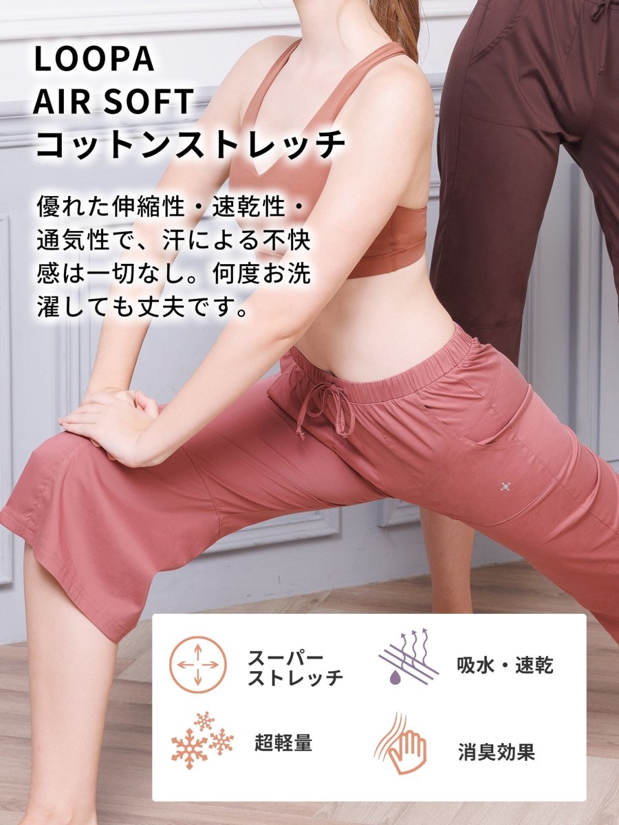[Loopa] Stretch Cotton Yoga Leggings