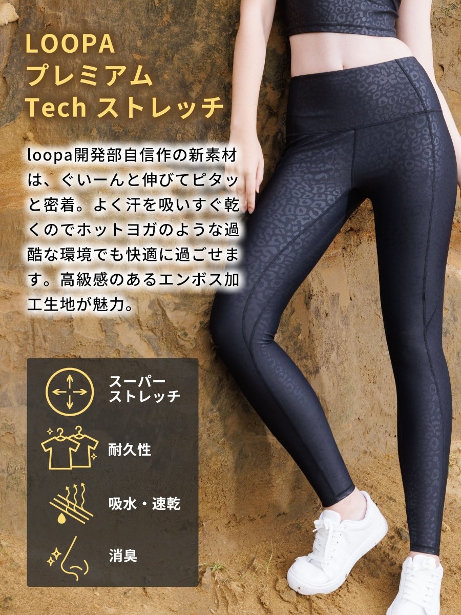 Women's High Waist Tech Pocket Workout Leggings – SwagGearWV