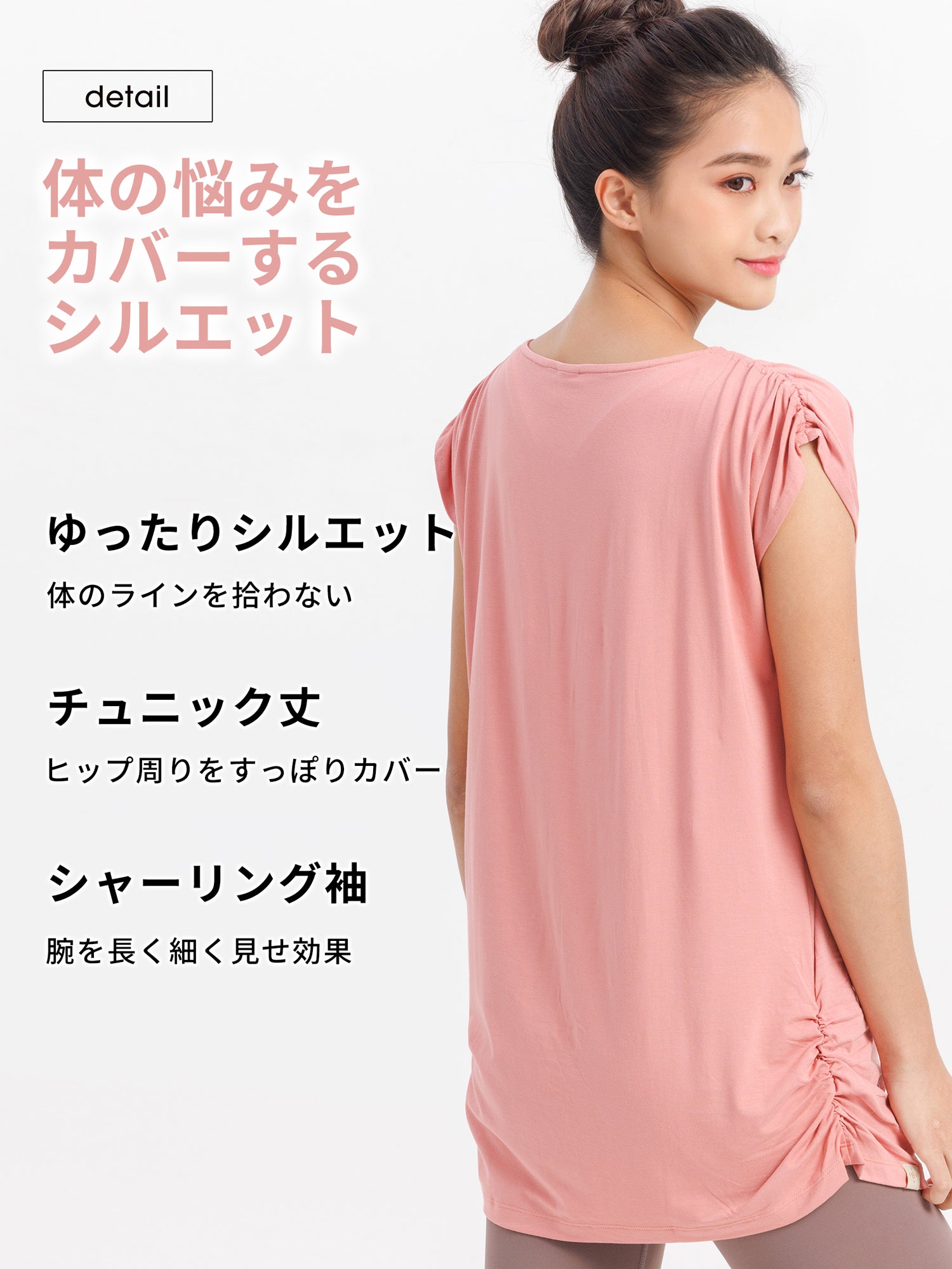 [Loopa] ルーシュ ロング Tシャツ Yoga Roush long Tee