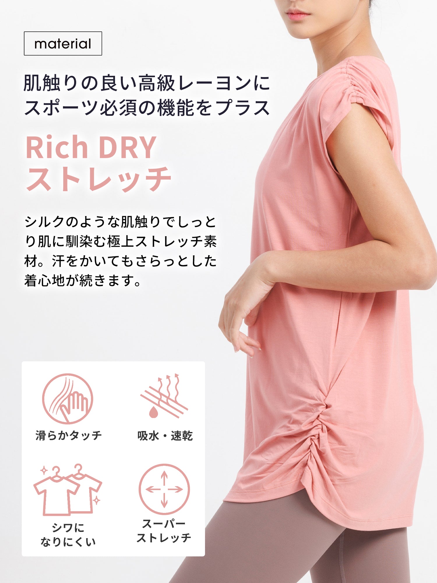 [Loopa] ルーシュ ロング Tシャツ Yoga Roush long Tee