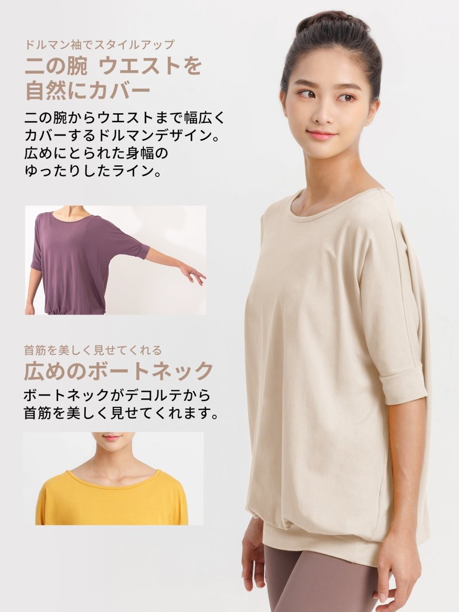 ヨガウェアブランド｜[Loopa] 2.0 ドルマン スリーブ トップ Yogawear 