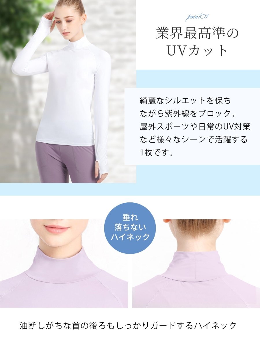 [Loopa] ハイネック 長袖 インナー Highneck Longsleeve Inner