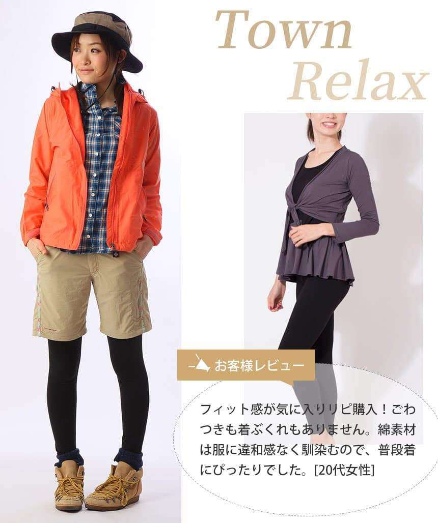 限定SALE[Loopa] ストレッチコットン ヨガレギンス Strech Cotton