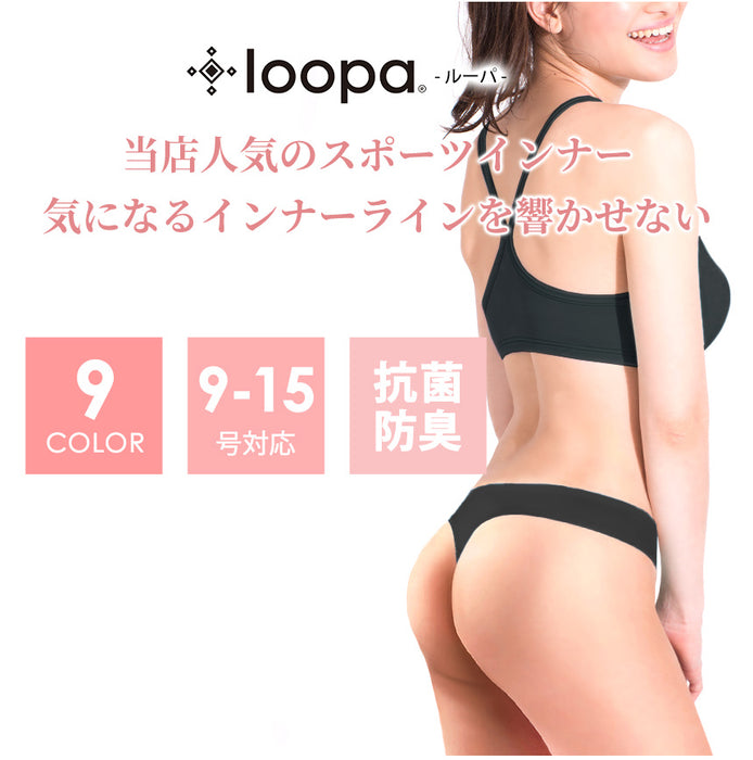 [Loopa] ナチュラルフィット タンガ Natural Fit Tanga
