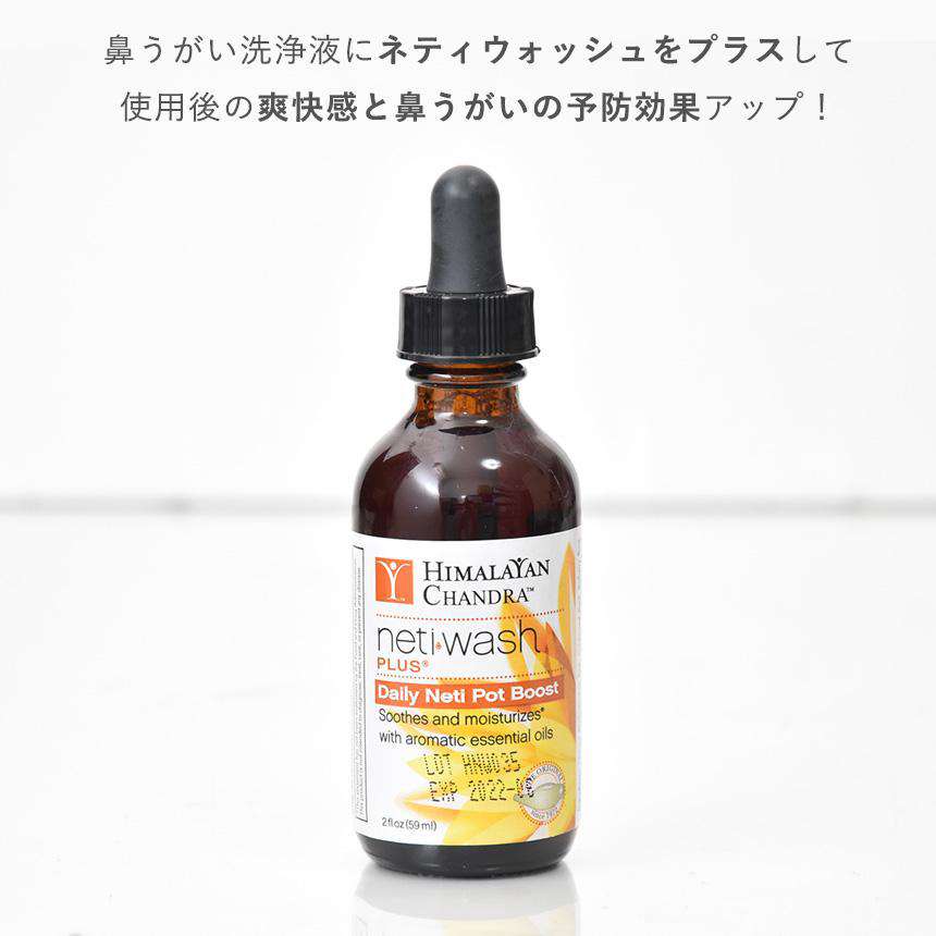 エッセンシャルオイル YOGA COLLECTION 20211224_7b58f3.jpg