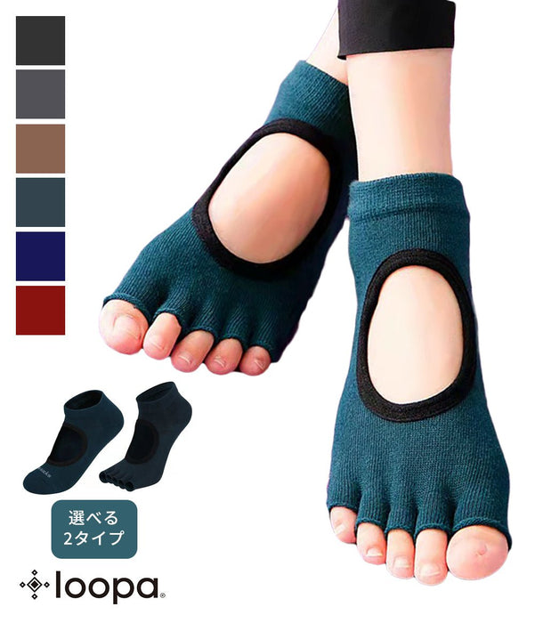 [Loopa] グリップ ヨガソックス grip yoga socks ※クーポン対象外