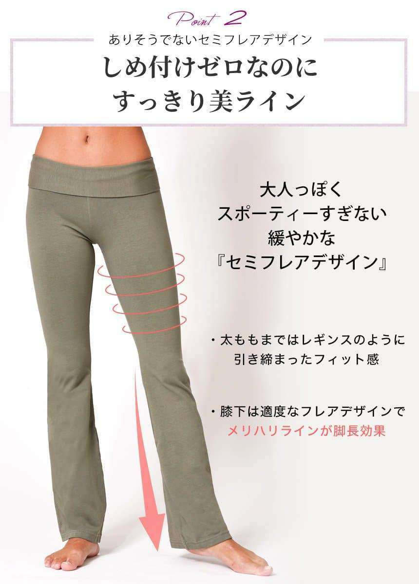 限定SALE[Loopa] コットン ストレッチ ヨガパンツ Cotton Strech Yoga Pants