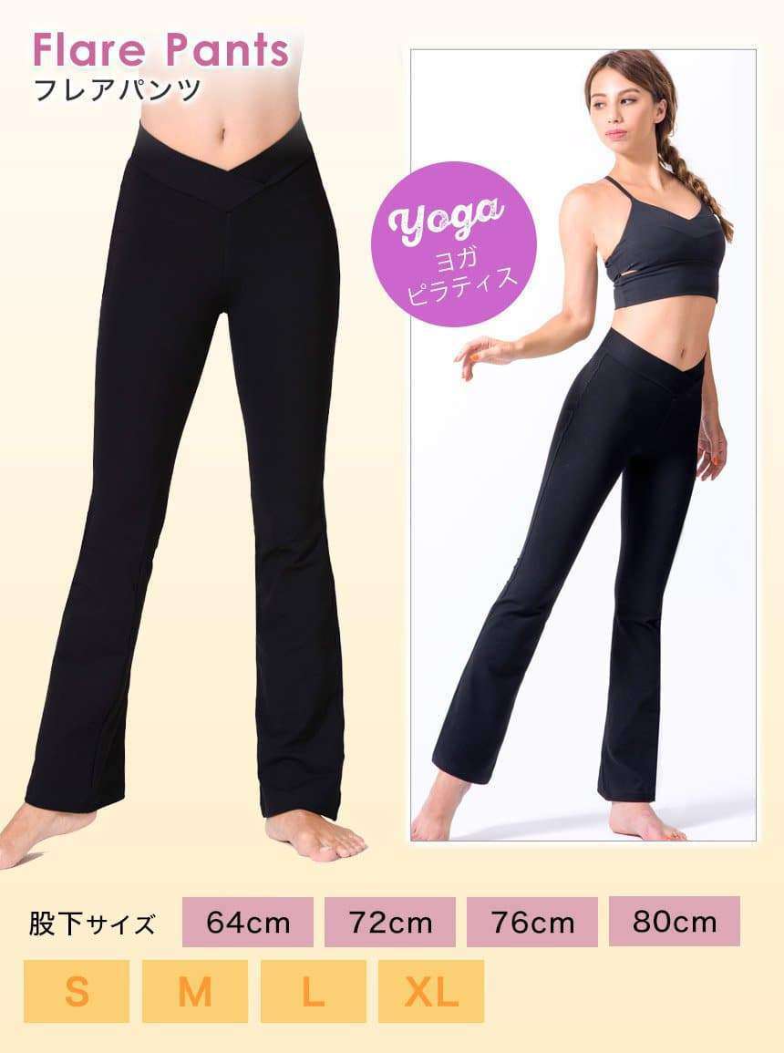 [Loopa] 魔法の美脚 ストレッチ ヨガパンツ Stretch Yoga Pants V-front