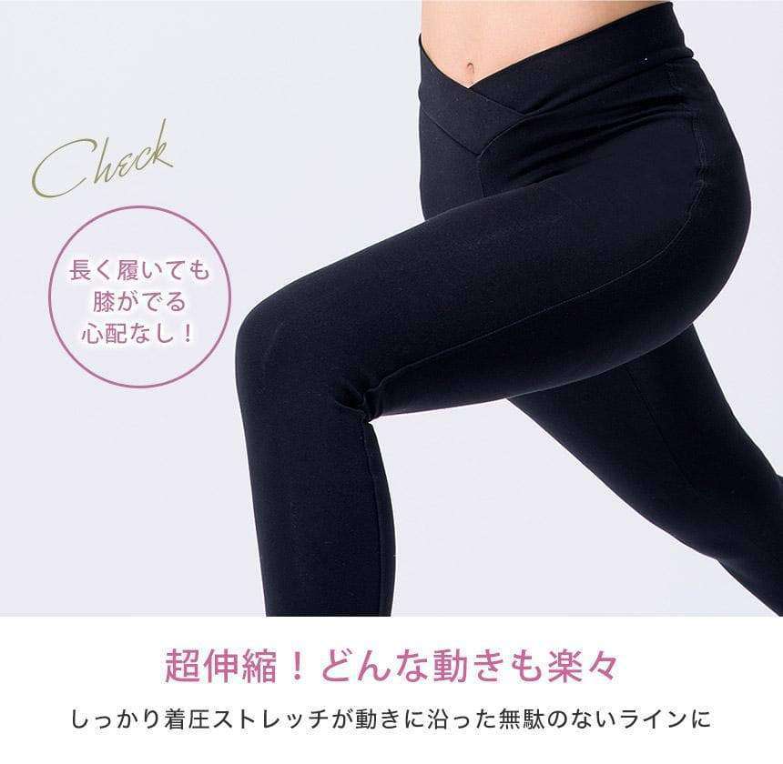 [Loopa] 魔法の美脚 ストレッチ ヨガパンツ Stretch Yoga Pants V-front