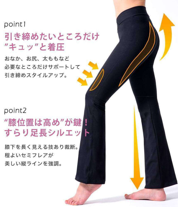 [Loopa] 魔法の美脚 ストレッチ ヨガパンツ レギンス カプリパンツ Stretch Yoga Pants V-front/ ヨガウェア ボトムス [A] 20_1.