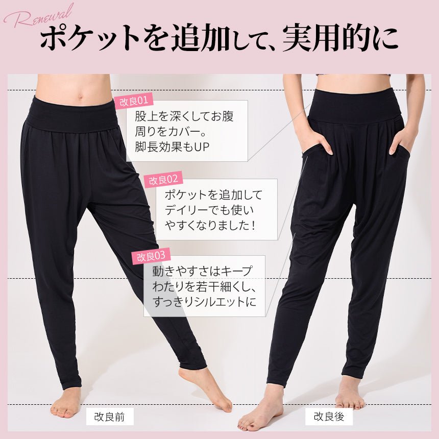 [Loopa] テーパード ヨガ パンツ Tapered Yoga Pants