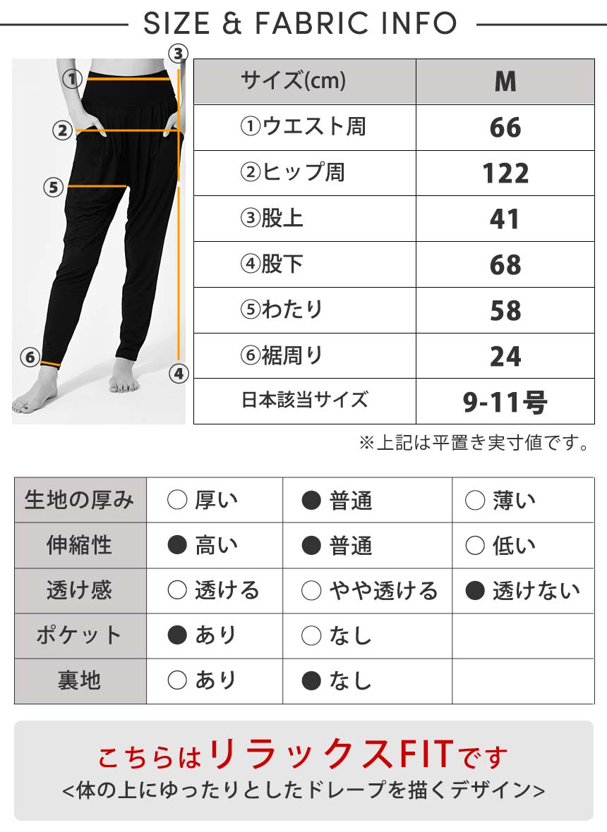 r*bヨガパンツ 黒 アクセントrunning bare とろ